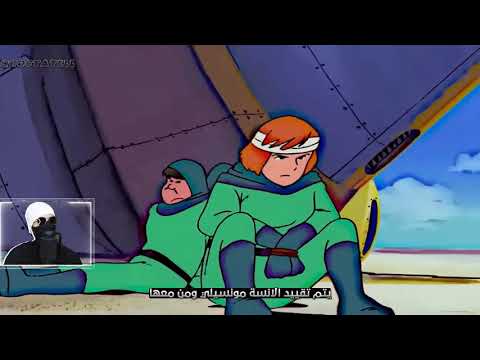 هل سينجو كونان من هذا الموقف الخطير