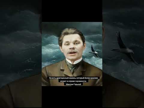 Ум – это