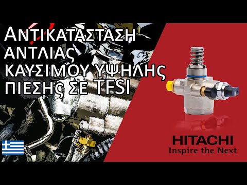 Βίντεο: Αντλία κινητήρα Honda: χαρακτηριστικά των μοντέλων WT-30X, WT20-X, WT40-X και άλλων. Κατανάλωση καυσίμου. Χαρακτηριστικά μιας αντλίας πυροσβεστικού κινητήρα βενζίνης