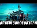 PUBG MOBILE ОБНОВЛЕНИЕ 0.16.5  АПАЕМ ЗАВОЕВАТЕЛЯ  | Пабг мобайл на эмуляторе