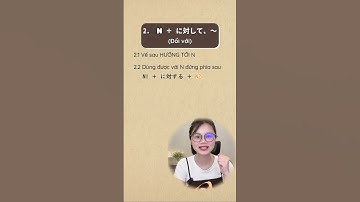 PHÂN BIỆT にとって＆に対してĐỐI VỚI