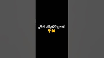 لا تنسوا قراءه سوره الكهف👉 #القرآن_الكريم #سورة_الكهف #اكسبلور