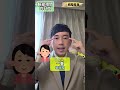 臉部日文：眼睛、鼻子、額頭、單眼皮、雙眼皮、臉頰、嘴巴、耳朵日語怎麼說？｜ 抓尼先生