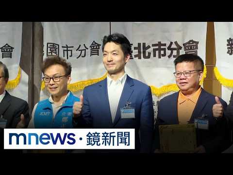 蔣萬安修正學歷稱「廠商誤植」 游錫堃：躺著也中槍｜#鏡新聞