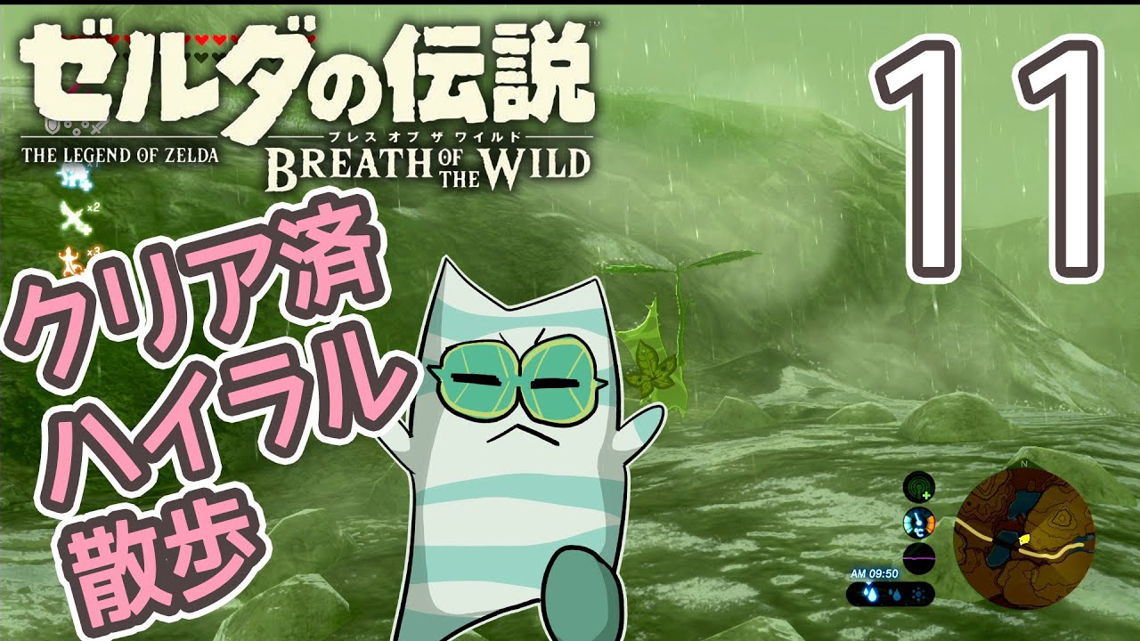ゼルダの伝説 手作り砂漠のアザラシ Peach ゼルダの伝説 手作り砂漠の