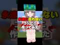 【マイクラ】絶対に外に出れないコンビニ #マインクラフト #shorts
