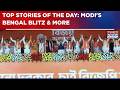PM Modi's Campaign Blitz In Bengal Ahead Of Phase 2 Polls, Karnataka Garbage Scam &amp; More | WATCH