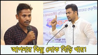 বিড়ি সিগারেট নিয়ে হেযবুত তওহীদের বক্তব্য তুলে ধরলেন এমাম হোসাইন মোহাম্মদ সেলিম!