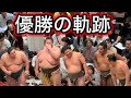 【選抜団体戦】三田関率いる最強出羽海一門A 優勝の軌跡