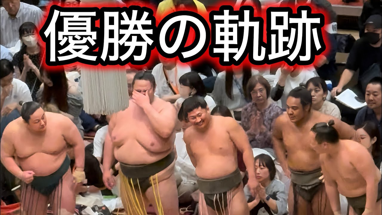 【選抜団体戦】三田関率いる最強出羽海一門A 優勝の軌跡