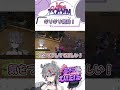 ギリギリ救助! #newtown #shorts 【夢咲ひぽぽ】