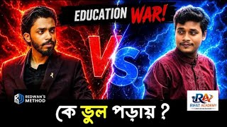 Redwan Method VS Rifat Academy ⚡ | কে ভুল পড়ায়? 😱