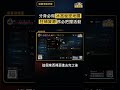 分身必做冰宮秘密地圖，狂補資源務必把握活動！ #天堂M  #리니지m