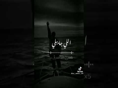 مهرجان أسكت ياقلبى دا انت اللى جايبلى مصايب