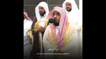 وكل شيء عنده بمقدار"تلاوة بديعة أ.د عبدالله الجهني | سورة الرعد
