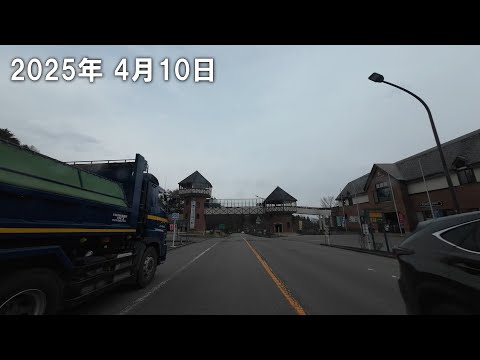 草津温泉 道路状況 2025.4.10 12時半頃 曇り 10℃ 国道292号線