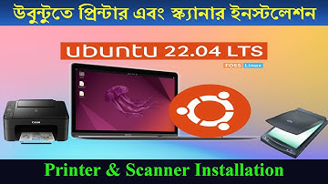 Linux Ubuntu Printer & Scanner Installation in Bengali #2022