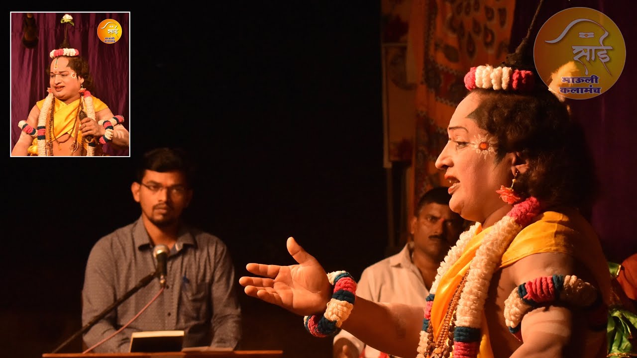 संसारी सुखशांतीसाठी मंत्र एक जाणा म्हणा . . . | नारद । सुभाष लोंढे। संयुक्त दशावतार झोळंबे