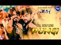 Pungi full    ram  arindam anubhav  humane asad nizam  ratna films  sidharth music