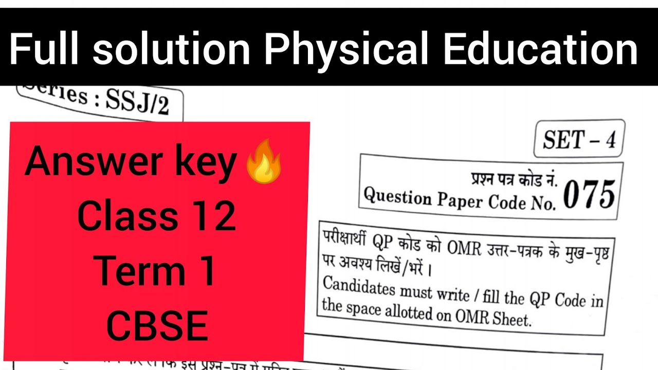 cbse sample paper class 12 physical education answer key