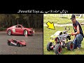 Dunia Me Maujood 8 Powerful Toy Cars | Powerful Toys | Haider Tech