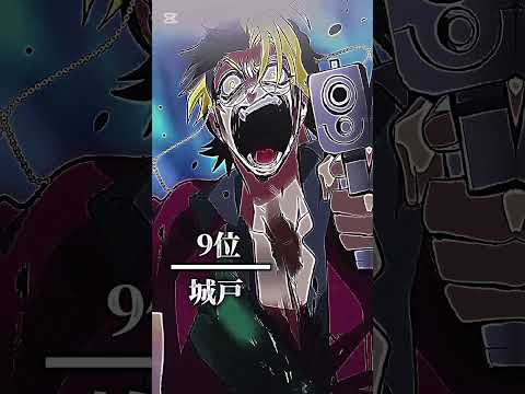 個人的極道最強ランキングTOP16 Shorts ヒューマンバグ大学 ランキング Nevada