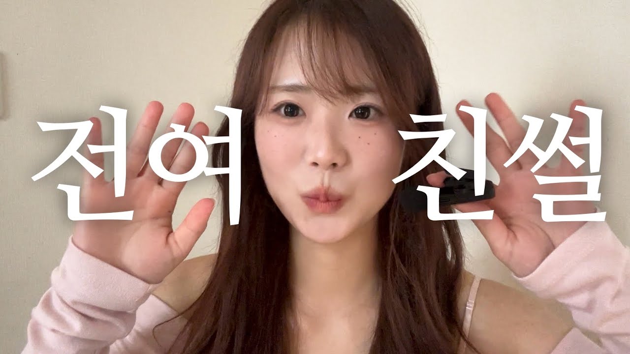 레즈의 트라우마 전여친썰