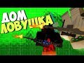 КАК ДОБЫТЬ ТОП ЛУТ НИЧЕГО НЕ ДЕЛАЯ В UNTURNED PVP