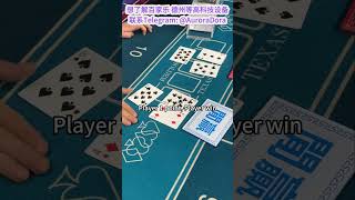 Real or Fake? Testing a High-Tech Baccarat Shoe #BaccaratTest #CasinoBlackTech #casino