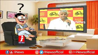Dada Hilarious Punches On Ravula Chandrasekhar Over Union Budget 2019-20 | Pin Counter | iNews