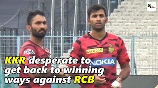 Watch: KKR desperate to get back to winning ways against RCB | IPL 2019
