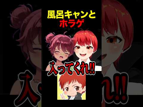 風呂には入りましょう #赤髪のとも