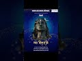 Om Namah Shivayah 🙏 #somvar #savan #sawanspecial #sawansomwar #somwar #omnamahshivaya