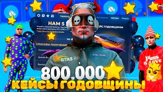 : 1600   - 800.000 ..    GTA 5 RP