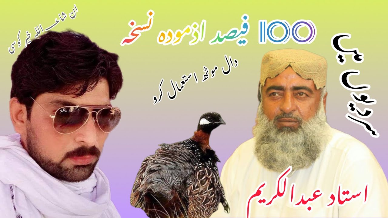 تیتر سردیوں کچرا مارے تو کیسے ٹھیک // معدہ کو فٹ رکھتا ہے کچرا ختم کریں