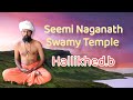 06/08/2022/Hallikhed.b/Seemi Naganath Swamy Temple