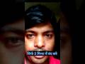 📱 Mobile Ads बंद करने का सबसे आसान तरीका – सिर्फ 2 मिनट में#shorts#trending#people#scince&amp;technology
