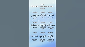 How many languages are spoken in India?