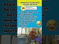 Самые смешные анекдоты😆 #шутки #юмор#анекдоты #приколы #смех