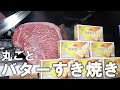 大物Youtuberが美味いと言っているものは本当に美味いのか？