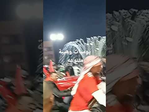 اخر فرحة من جامع لفنة حمد الله ديمن نكونو فرحانين بي فريقنة