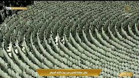 فجرية خاشعة.صلاة الفجر ١٣ ربيع الآخر ١٤٤٤.الشيخ د.ياسر الدوسري.ما تيسر من سورة الزخرف