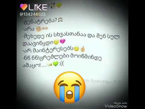 კიდე გიყვაარს