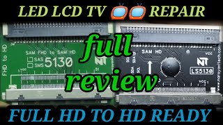 Full hd convert hd ready pannel ! SMS5130 ! LS5130 review ! fix fhd pannel to hd pannel watch now !