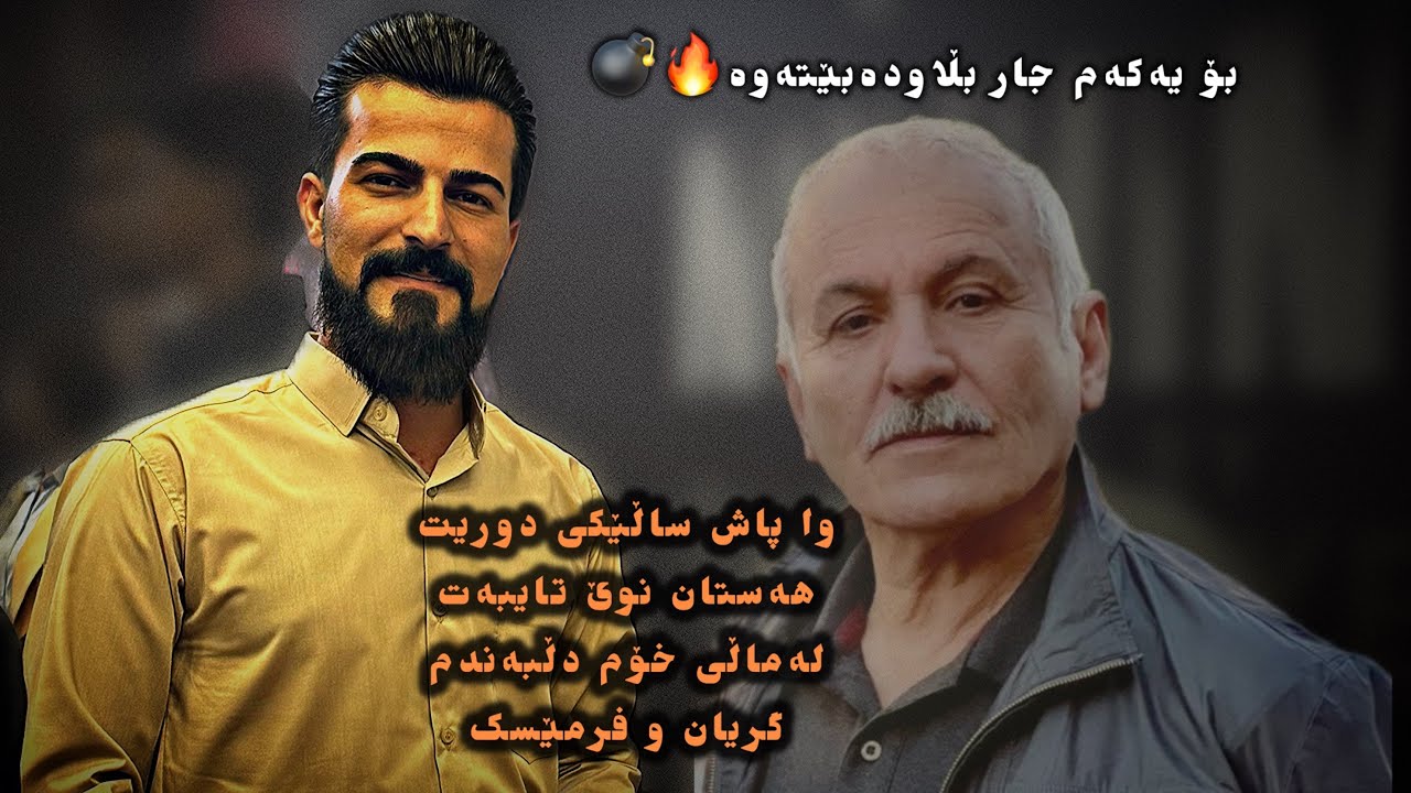 Hamazyad2025بڵاونەکراوە وادیسان پاش ساڵانێک زۆر خۆش