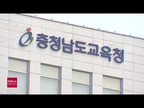 당진 혜성초 등 충남 4개 시·군에 5개 학교 신설