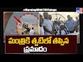 Minister Adimulapu Suresh narrowly escapes para-motoring accident in Visakhapatnam