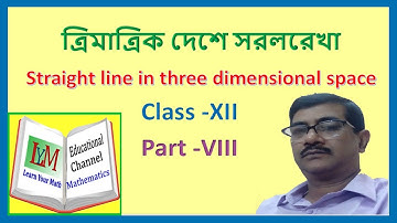 Straight line in three dimensional space  ( tutorial ) #Learn_your_math