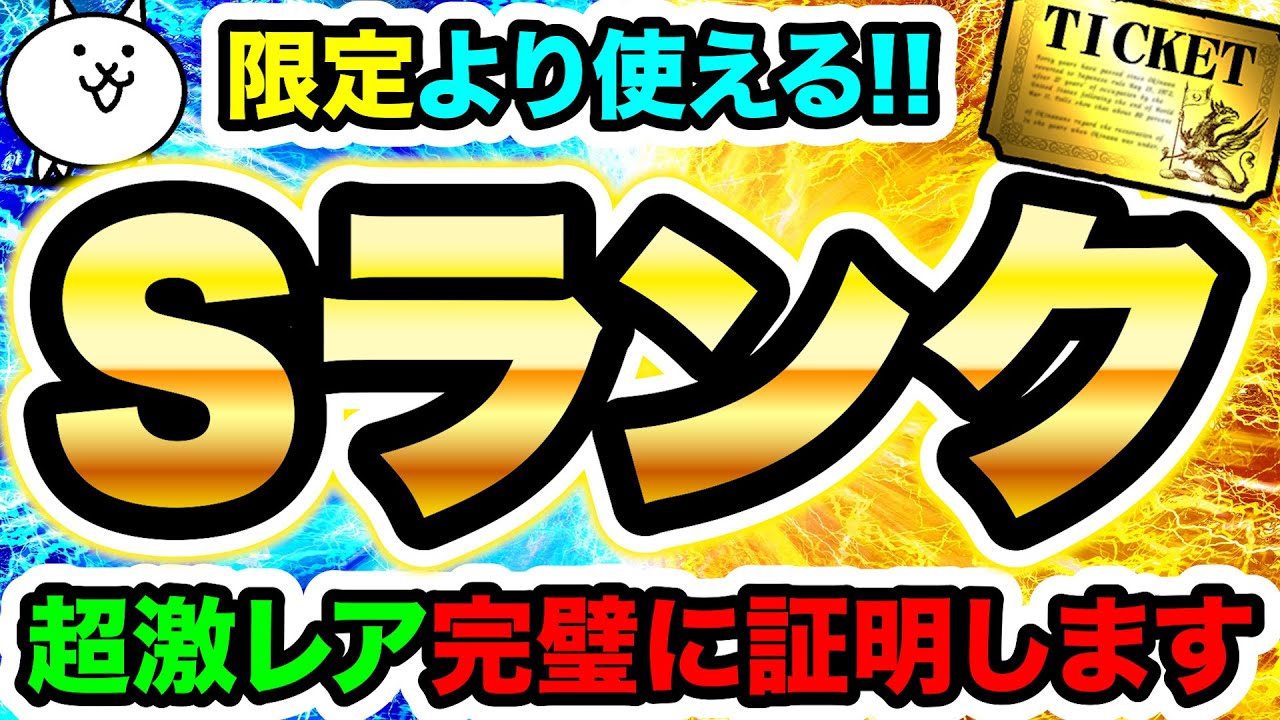 Even more useful than the limited edition, this super rare item is