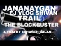 JANANAYGAN TRAIL THE BLOCKBUSTER #eshanth #jishnu #theblockbuster #interesting 100kview 200likes